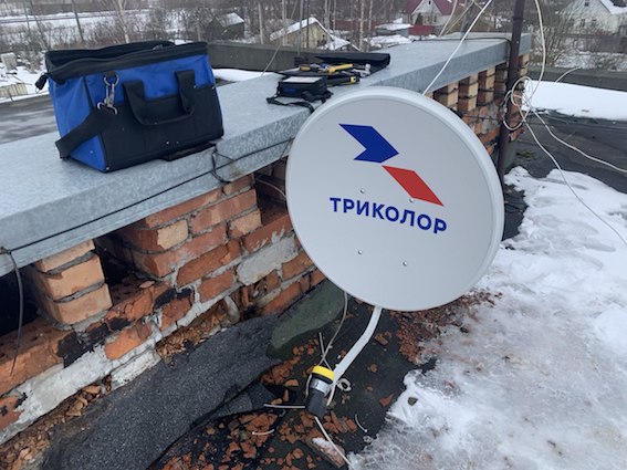 антенна Триколор Ропша