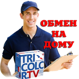 Обмен Триколор Ропша